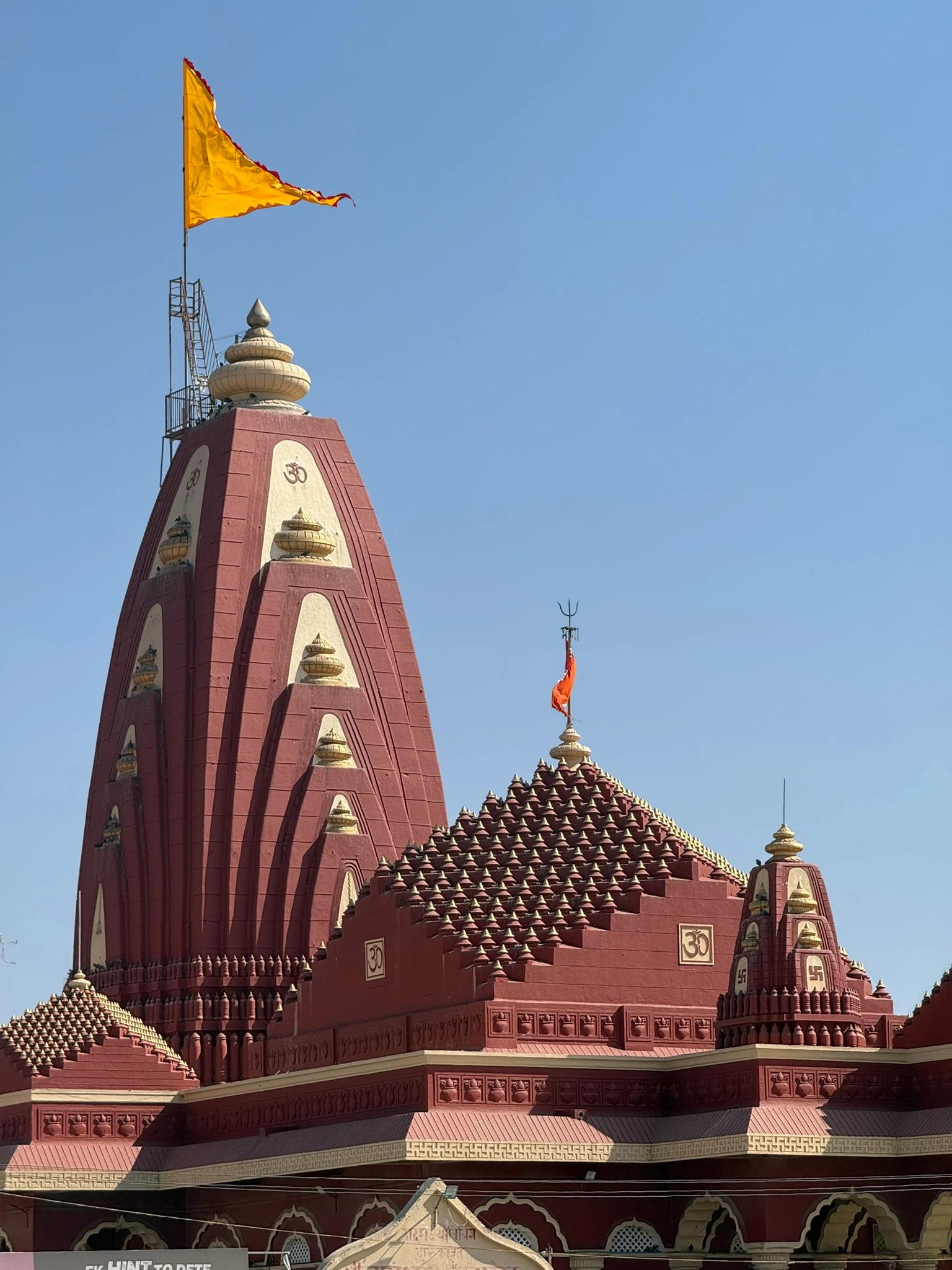 Nageshwar Jyotirling Temple